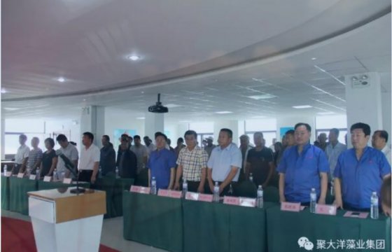 Qingdao Gather Great Ocean Algae Industry Group Co., Ltd. held the July 1 friendship association for Mutual Construction of Party building by Villages and Companies