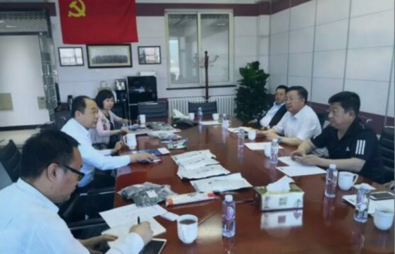 Operating strategic marine resources, working together to create a win-win situation-Qingdao  Gather Great Ocean Algae Industry Group Chairman Wu Shipeng leads a team to Beijing to expand the cooperation platform