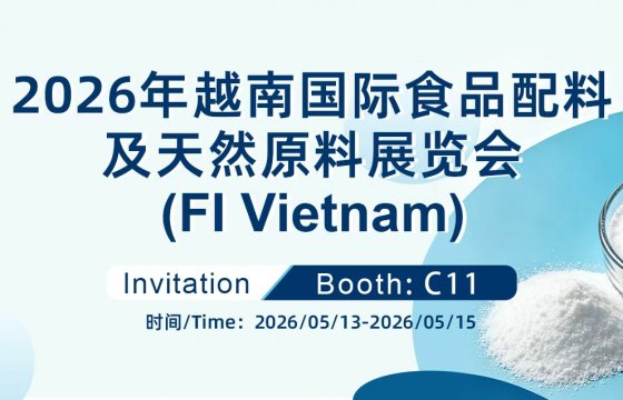 Invitation from GGOG | 2026 Fi Vietnam, Exploring New Business Opportunities